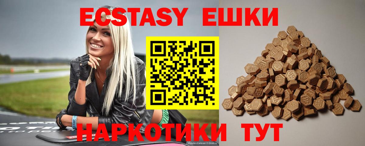 Ecstasy Punisher  Вход с VPN  Ecstasy DUBAI  цена наркотик  Хасавюрт  Ecstasy 
