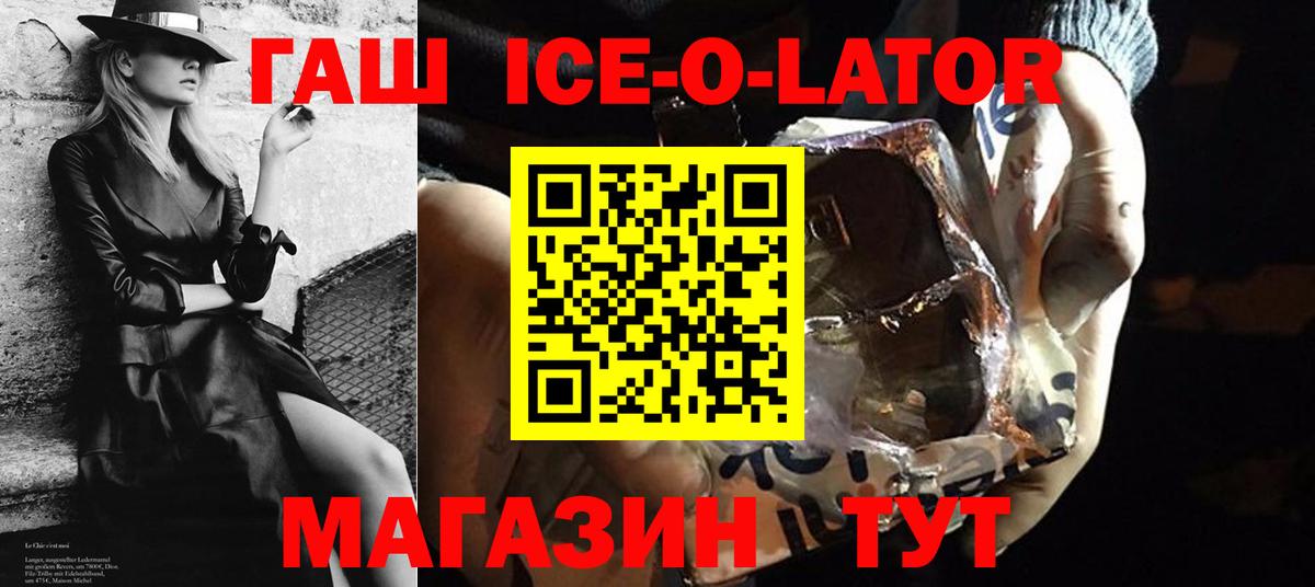Хасавюрт  ГАШИШ Cannabis  Вход с VPN  Гашиш Premium 