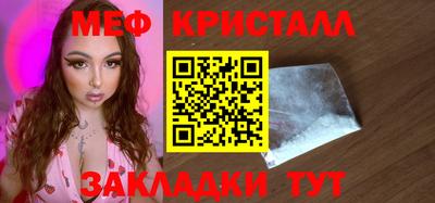 марки nbome Ачхой-Мартан
