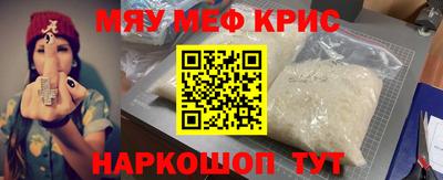 марки nbome Ачхой-Мартан
