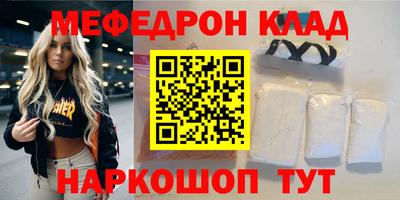 мяу мяу кристалл Аша