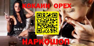 мефедрон VHQ Баксан