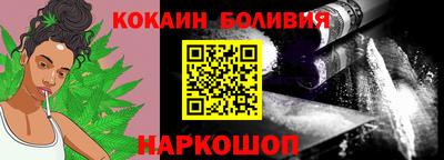 мяу мяу кристалл Аша
