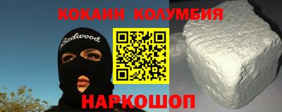 мяу мяу кристалл Аша