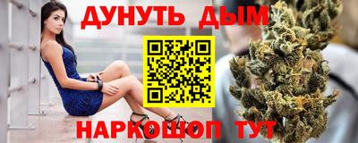 марки nbome Ачхой-Мартан