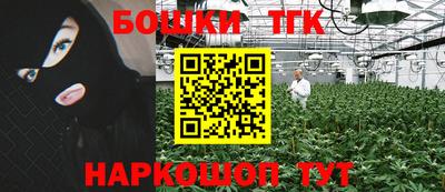 марки nbome Ачхой-Мартан