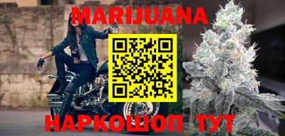 марки nbome Ачхой-Мартан