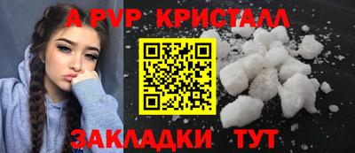 марки nbome Ачхой-Мартан