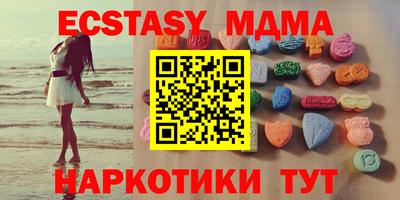 мяу мяу кристалл Аша