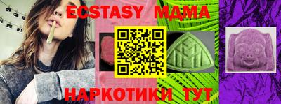 мяу мяу кристалл Аша