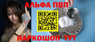 марки nbome Ачхой-Мартан