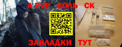 мефедрон VHQ Баксан