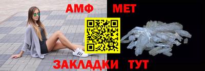 мяу мяу кристалл Аша