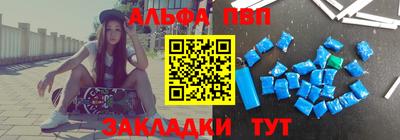 марки nbome Ачхой-Мартан