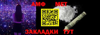 марки nbome Ачхой-Мартан