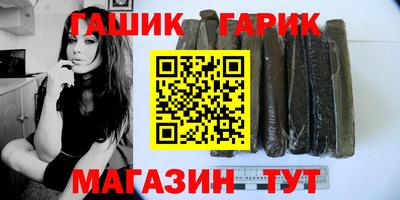 марки nbome Ачхой-Мартан