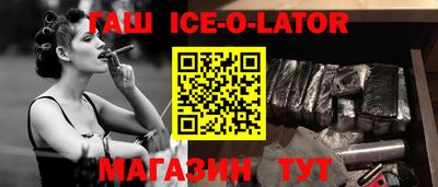 мяу мяу кристалл Аша