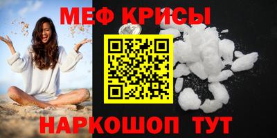 мяу мяу кристалл Аша