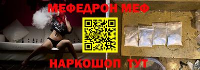 мяу мяу кристалл Аша