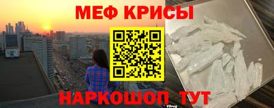 марки nbome Ачхой-Мартан