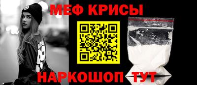 мефедрон VHQ Баксан