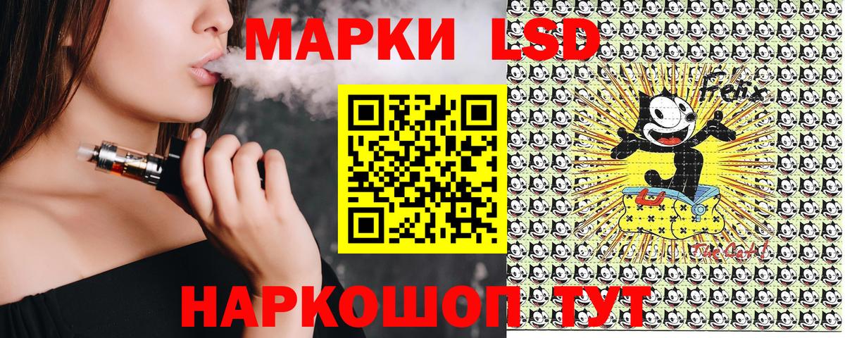 Марки N-bome 1,8мг  Наркотические марки  Хасавюрт  Вход с VPN 