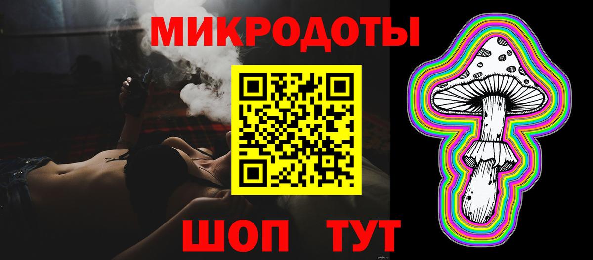 Псилоцибиновые грибы Magic Shrooms Хасавюрт