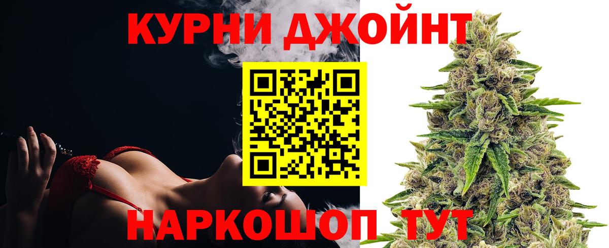 Шишки марихуана семена Хасавюрт